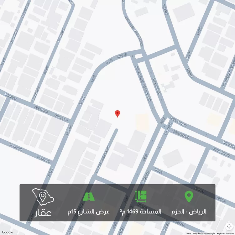 أرض للبيع في شارع القوارشة, حي الحزم, مدينة الرياض, منطقة الرياض