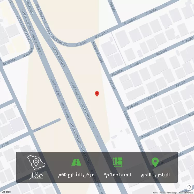 أرض للبيع في طريق أبي بكر الصديق الفرعي ، حي الندى ، الرياض ، منطقة الرياض