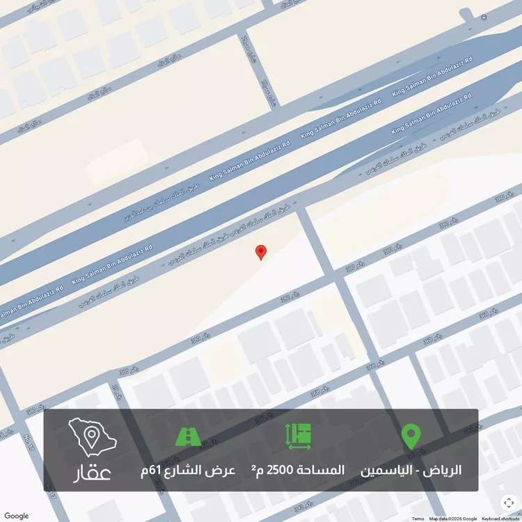 أرض للبيع في طريق الملك سلمان بن عبدالعزيز ، حي القيروان ، الرياض ، منطقة الرياض