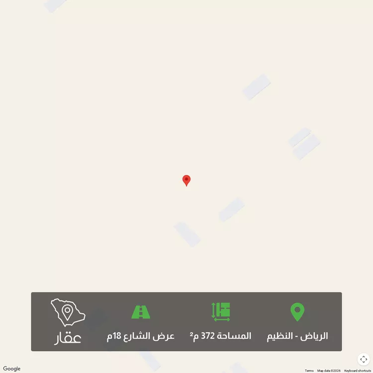 أرض للبيع في شارع 26481064, حي النظيم, مدينة الرياض, منطقة الرياض