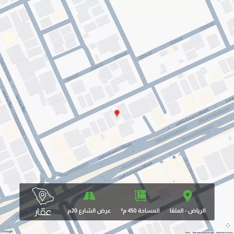 أرض للبيع في شارع الحديدة, حي الملقا, مدينة الرياض, منطقة الرياض