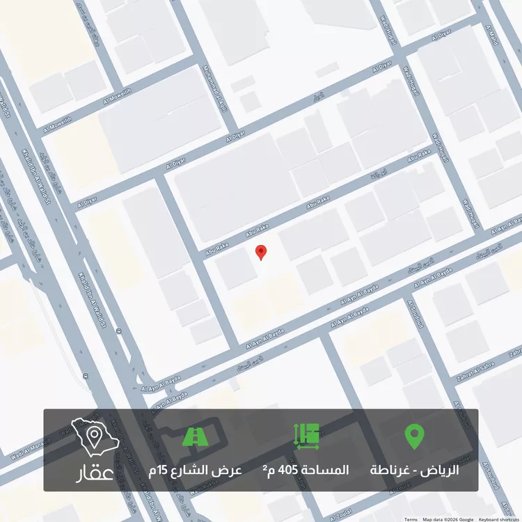 Land for Sale in Riyadh Ghirnatah