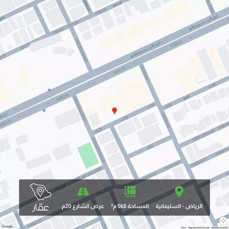 Land for Sale in Riyadh As Sulimaniyah