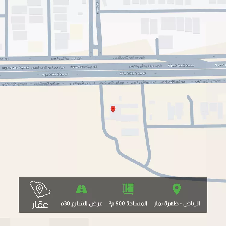 أرض للبيع في شارع أبي الغنائم السجاسي, حي العوالي, مدينة الرياض, منطقة الرياض