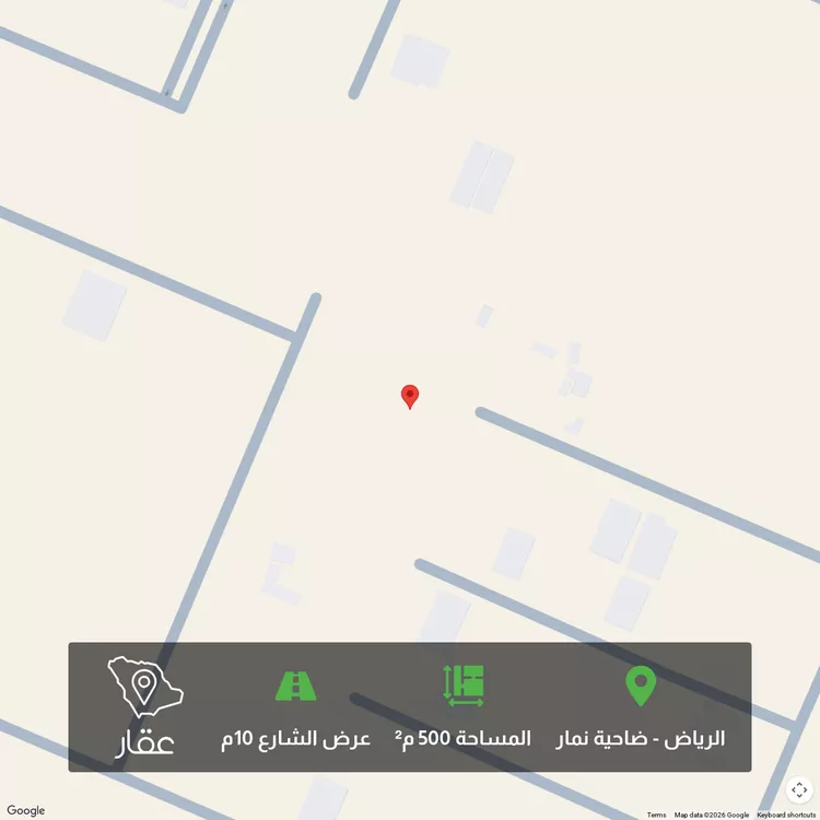 Land for Sale in Riyadh Dahiat Namar