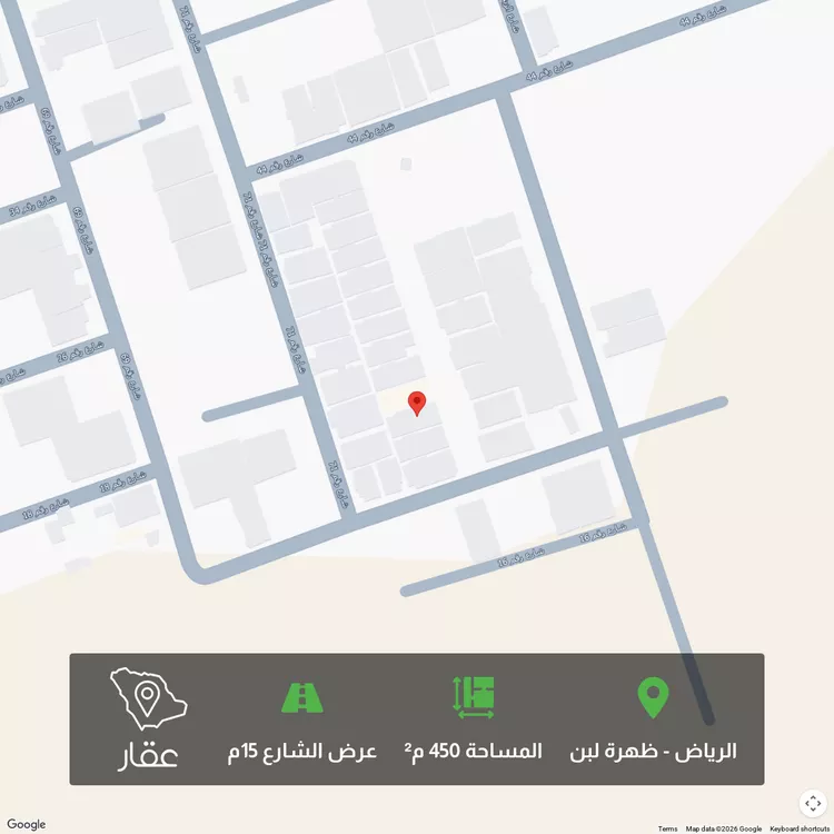 أرض للبيع في شارع رقم 73, حي ظهرة لبن, مدينة الرياض, منطقة الرياض