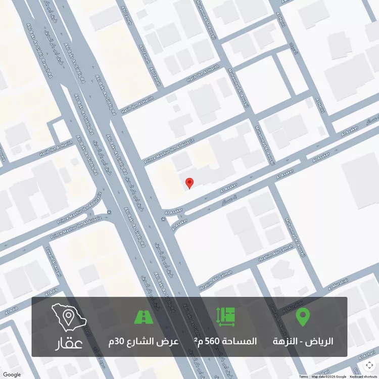 Land for Sale in Riyadh An Nuzhah