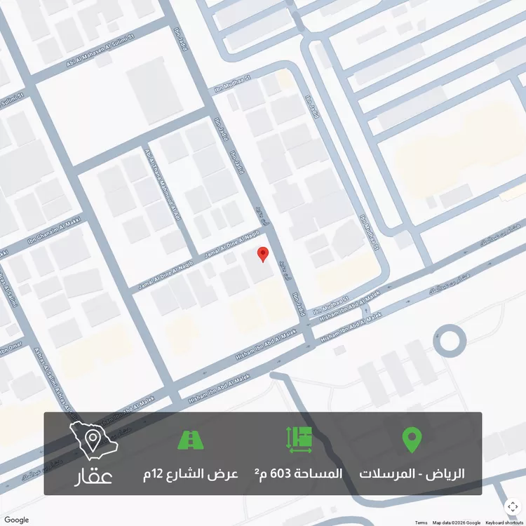 أرض للبيع في شارع جمال الدين النقيب, حي المرسلات, مدينة الرياض, منطقة الرياض