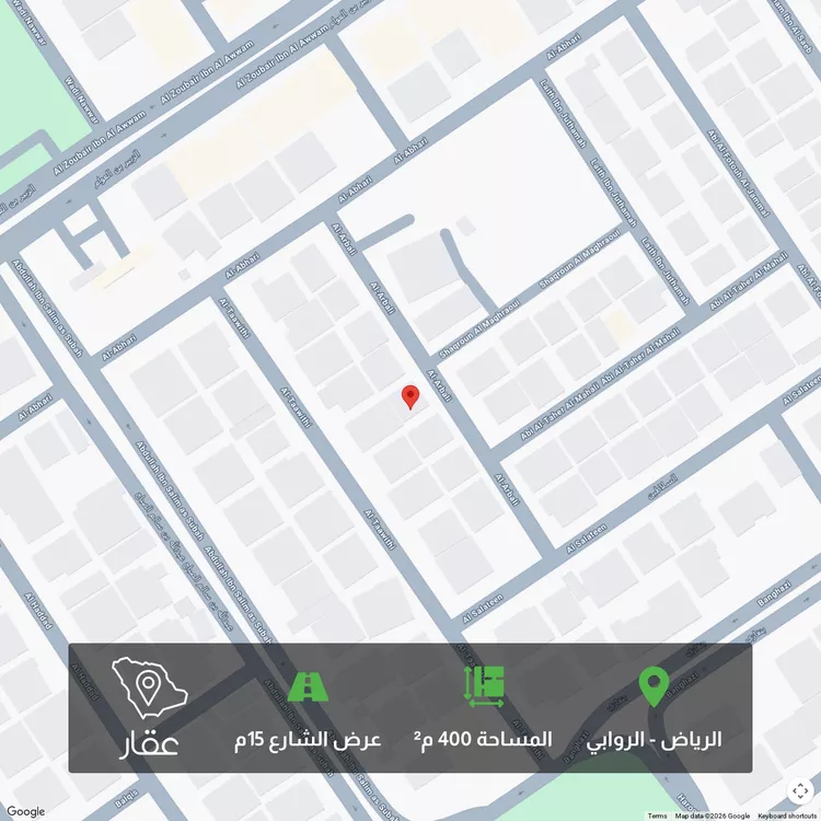 أرض للبيع في شارع الأربلي, حي الروابي, مدينة الرياض, منطقة الرياض