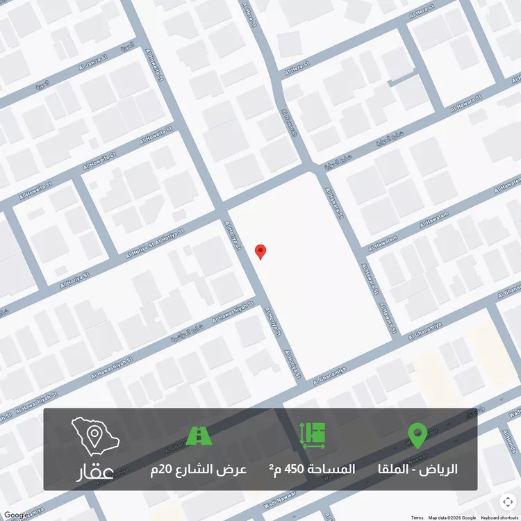 أرض للبيع في شارع الحورية, حي الملقا, مدينة الرياض, منطقة الرياض