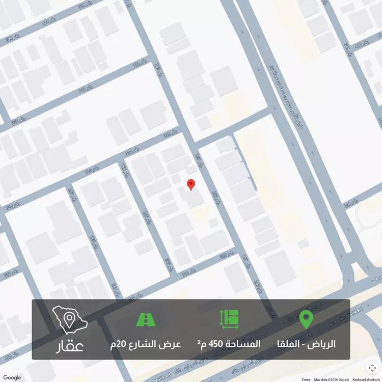 أرض للبيع في شارع رقم 267, حي الملقا, مدينة الرياض, منطقة الرياض