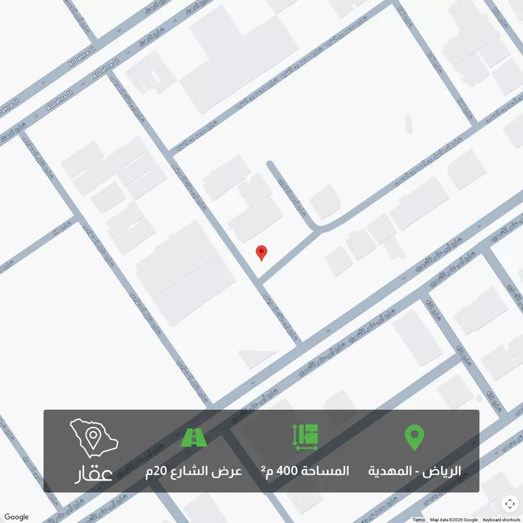 أرض للبيع في شارع ابن علان الصديقي, حي المهدية, مدينة الرياض, منطقة الرياض