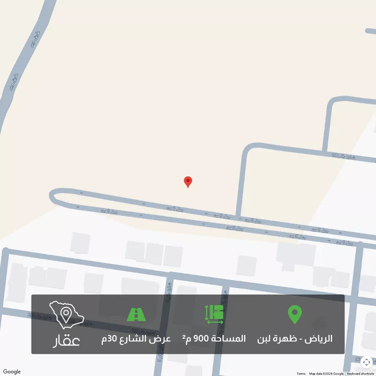 Land for Sale in Riyadh Dhahrat Laban