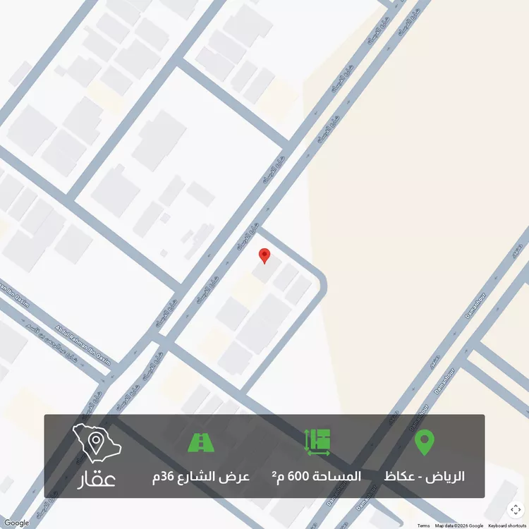 أرض للبيع في شارع ابن سحيم, حي عكاظ, مدينة الرياض, منطقة الرياض