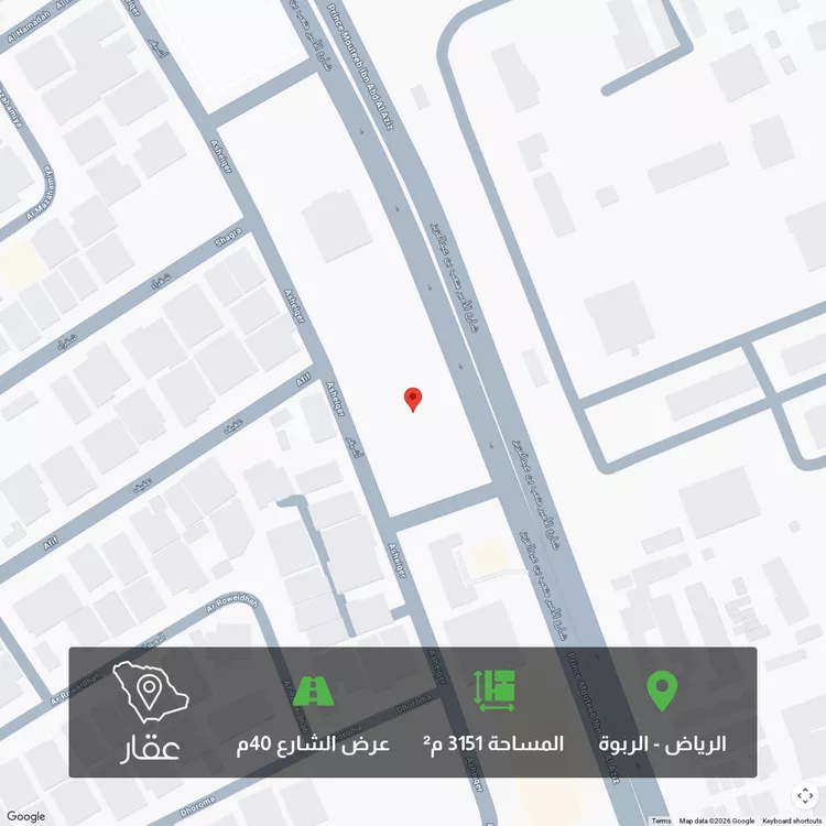 أرض للبيع في شارع الامير متعب بن عبدالعزيز, حي الربوة, مدينة الرياض, منطقة الرياض