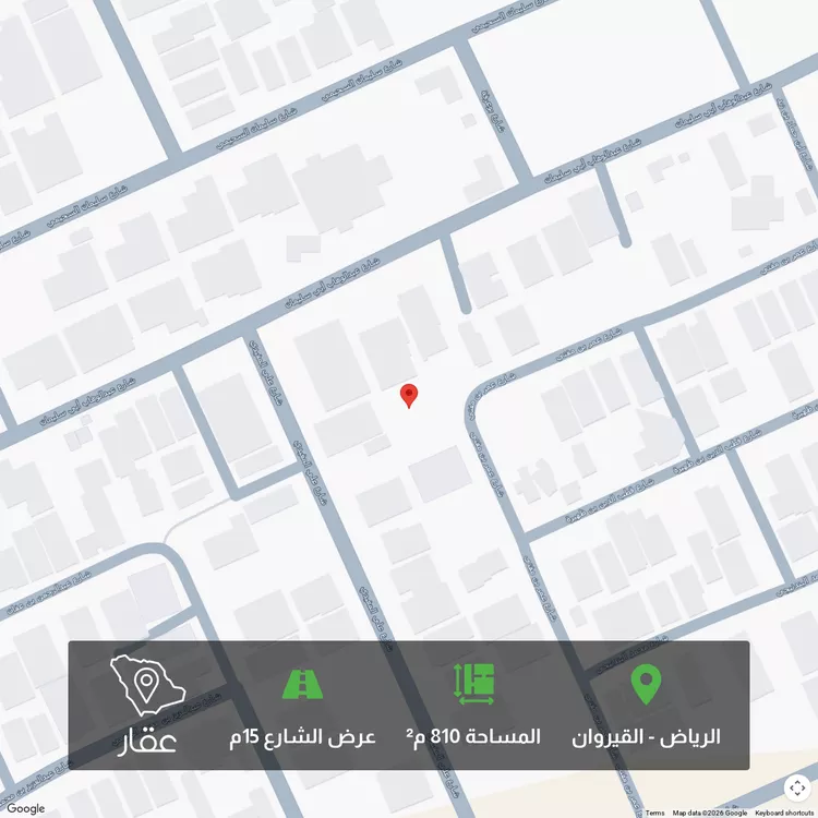 أرض للبيع في شارع عمر بن مفتي, حي القيروان, مدينة الرياض, منطقة الرياض