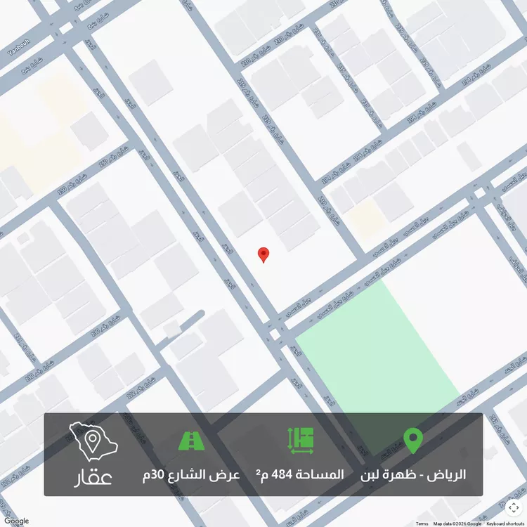 Land for Sale in Riyadh Dhahrat Laban
