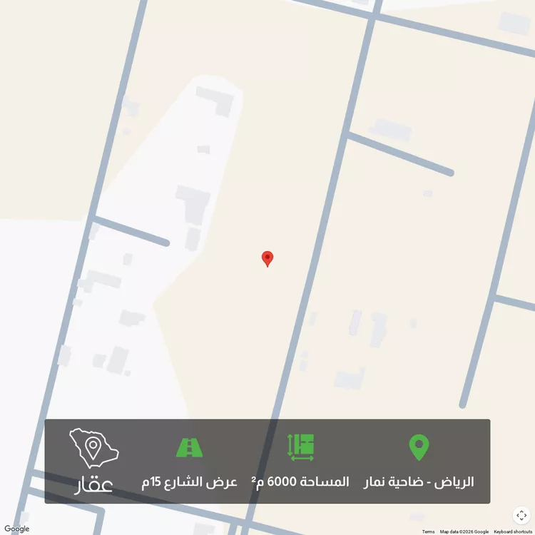 Land for Sale in Riyadh Dahiat Namar