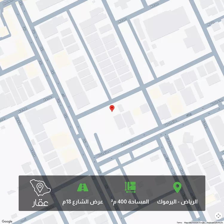 Land for Sale in Riyadh Al Yarmouk
