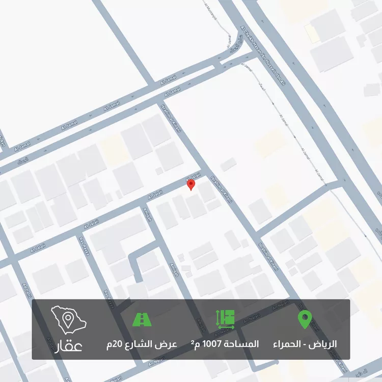 أرض للبيع في شارع الجلالي ، حي الحمراء ، الرياض ، منطقة الرياض