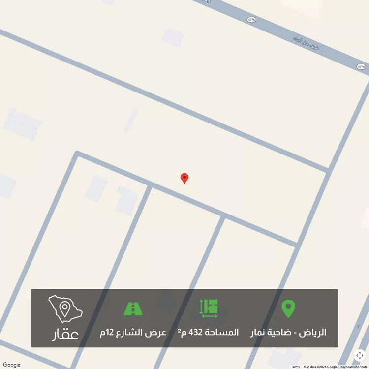 أرض للبيع في شارع جبل اجياد ، حي ضاحية نمار ، الرياض ، منطقة الرياض