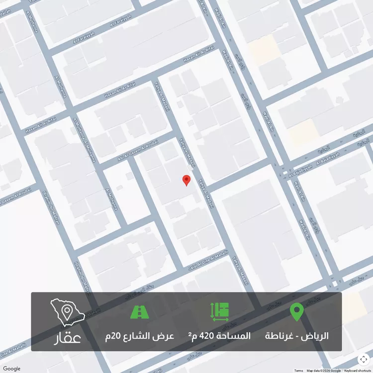 أرض للبيع في شارع يحيى المدائني, حي غرناطة, مدينة الرياض, منطقة الرياض