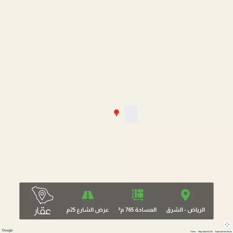 Land for Sale in Riyadh Ash Sharq