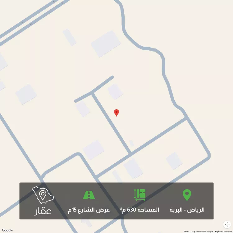 أرض للبيع في شارع رجاء بن أبي رجاء, حي البرية, مدينة الرياض, منطقة الرياض