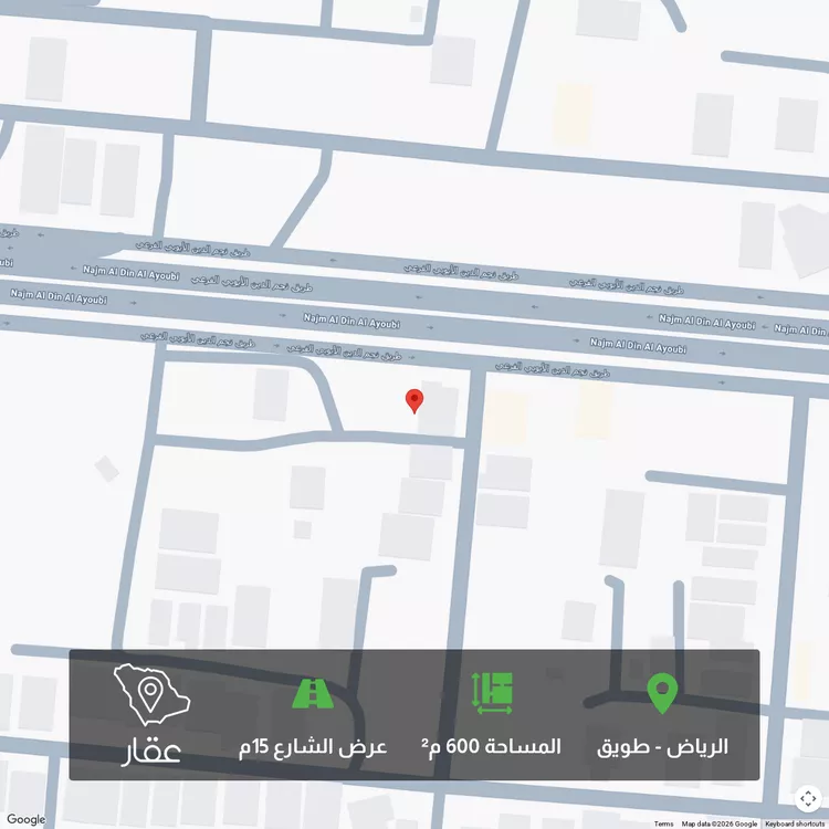 أرض للبيع في طريق نجم الدين الأيوبي الفرعي ، حي طويق ، الرياض ، منطقة الرياض