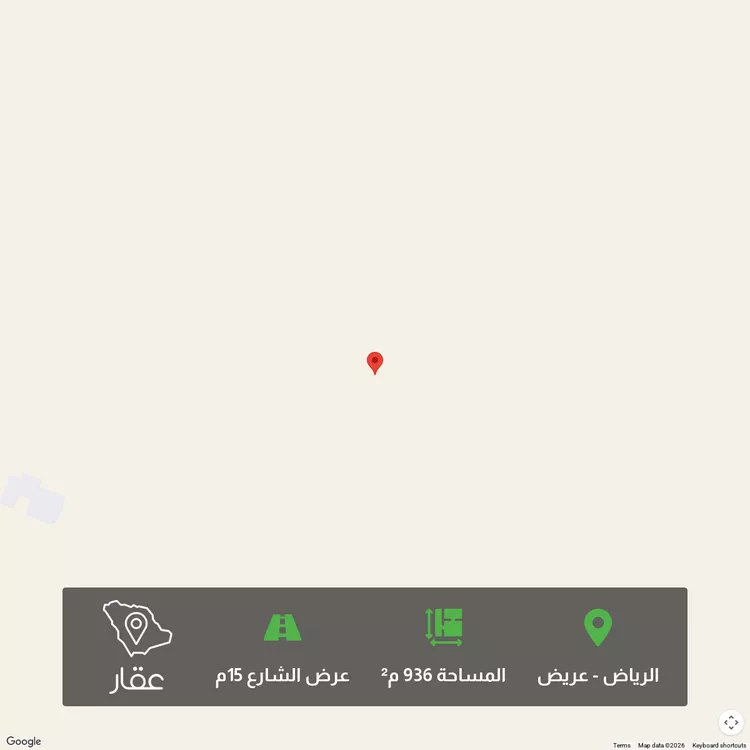 Land for Sale in Riyadh Uraidh