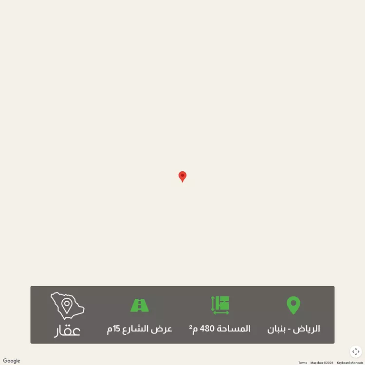 Land for Sale in Riyadh Banban
