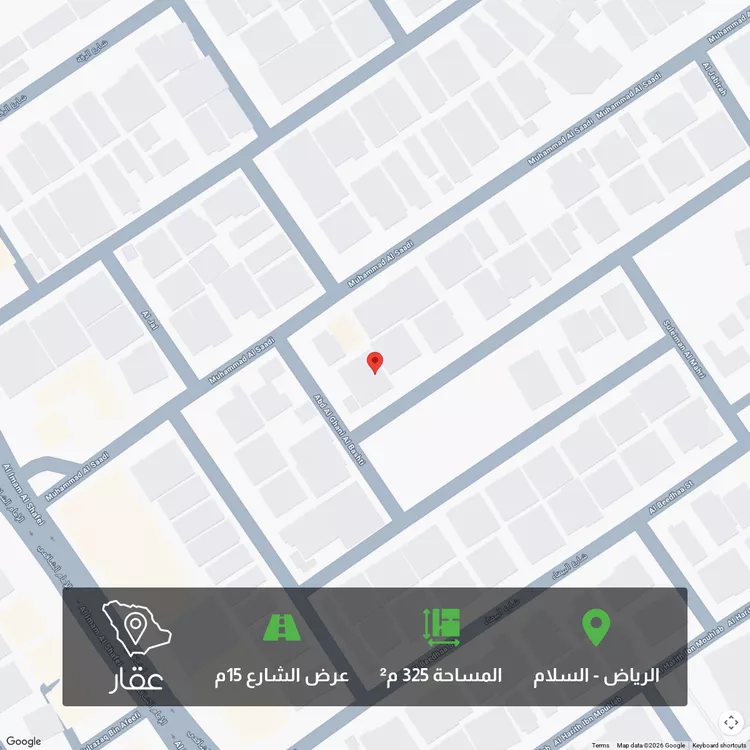 Land for Sale in Riyadh As Salam