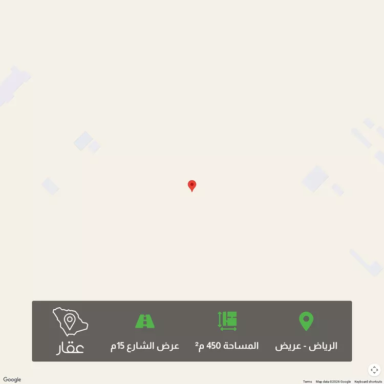 أرض للبيع في شارع الدايري الثاني, حي عريض, مدينة الرياض, منطقة الرياض