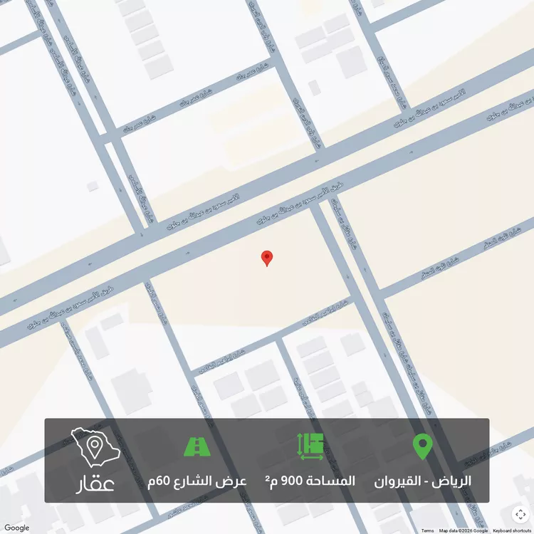 أرض للبيع في شارع الامير سعود بن عبدالله بن جلوي, حي القيروان, مدينة الرياض, منطقة الرياض