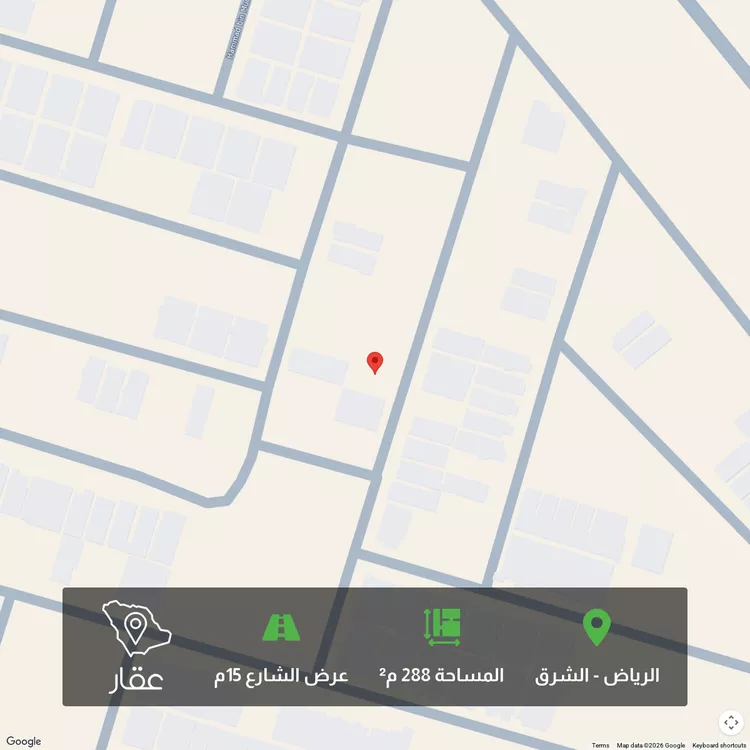 Land for Sale in Riyadh Ash Sharq