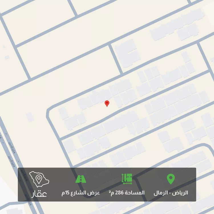 أرض للبيع في حي الرمال, مدينة الرياض, منطقة الرياض