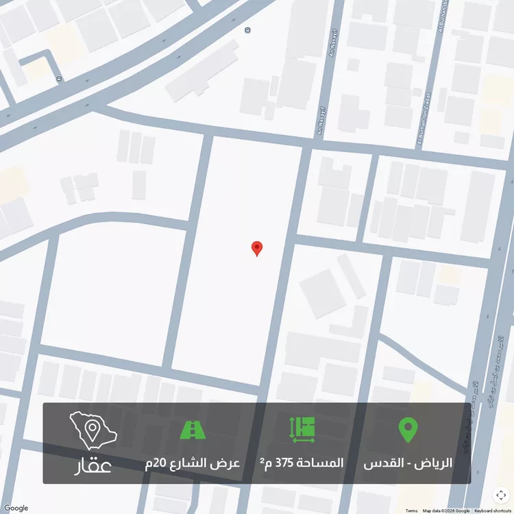 أرض للبيع في شارع نفجان, حي القدس, مدينة الرياض, منطقة الرياض