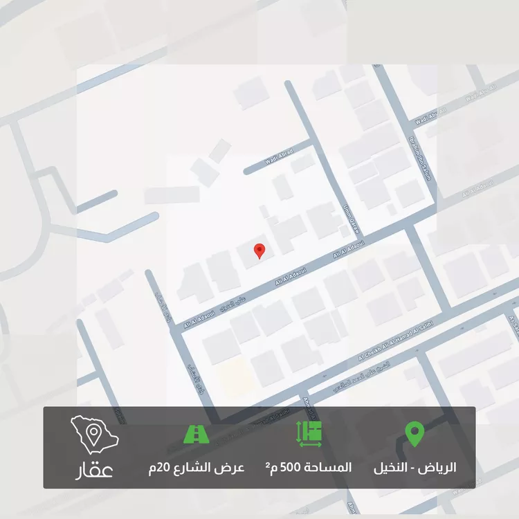 Land for Sale in Riyadh An Nakheel