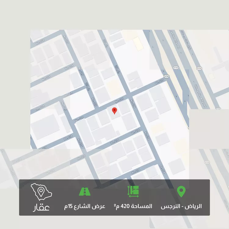 أرض للبيع في شارع رقم 220, حي النرجس, مدينة الرياض, منطقة الرياض