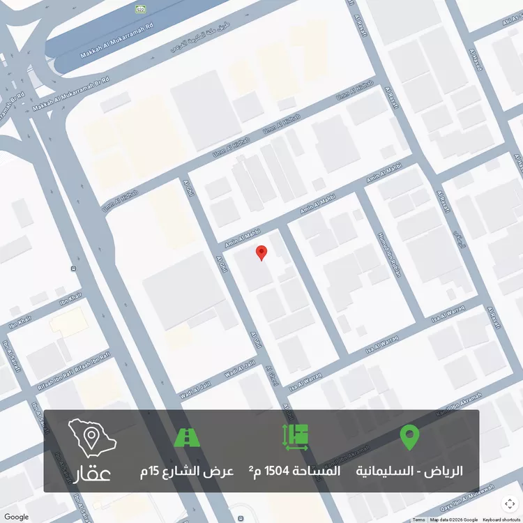 Land for Sale in Riyadh As Sulimaniyah