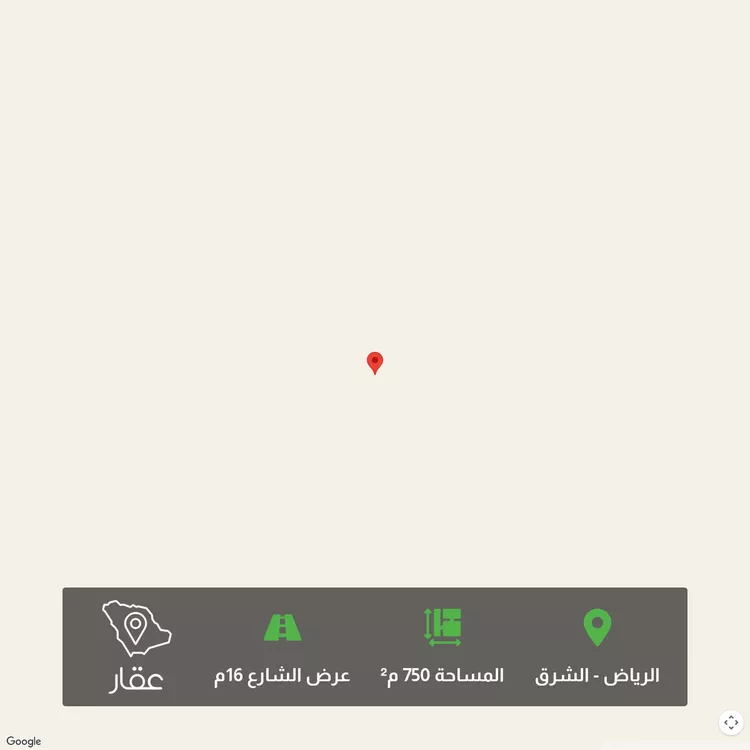 Land for Sale in Riyadh Ash Sharq