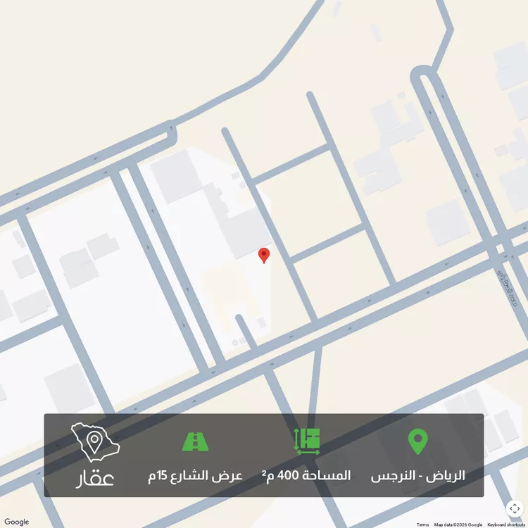 Land for Sale in Riyadh An Narjis