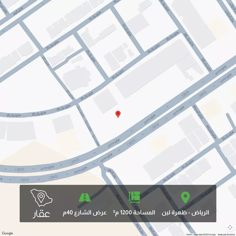 أرض للبيع في شارع عسير, حي ظهرة لبن, مدينة الرياض, منطقة الرياض