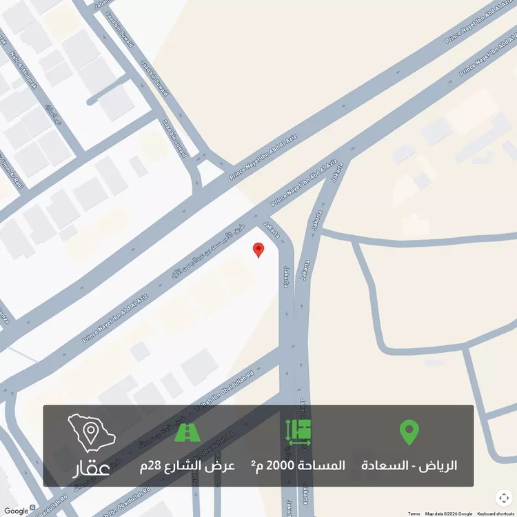 Land for Sale in Riyadh As Saadah