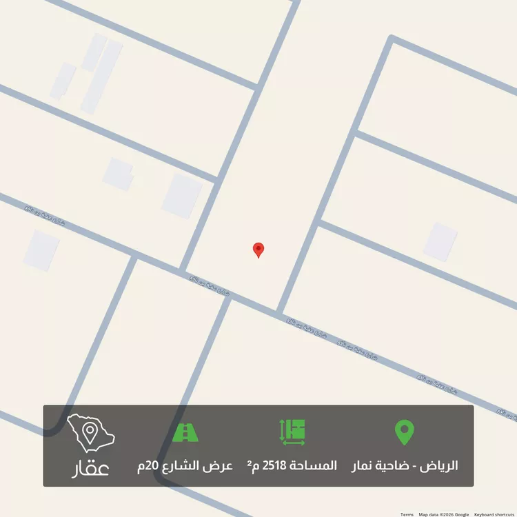 أرض للبيع في شارع عقبه بن نافع, حي ضاحية نمار, مدينة الرياض, منطقة الرياض