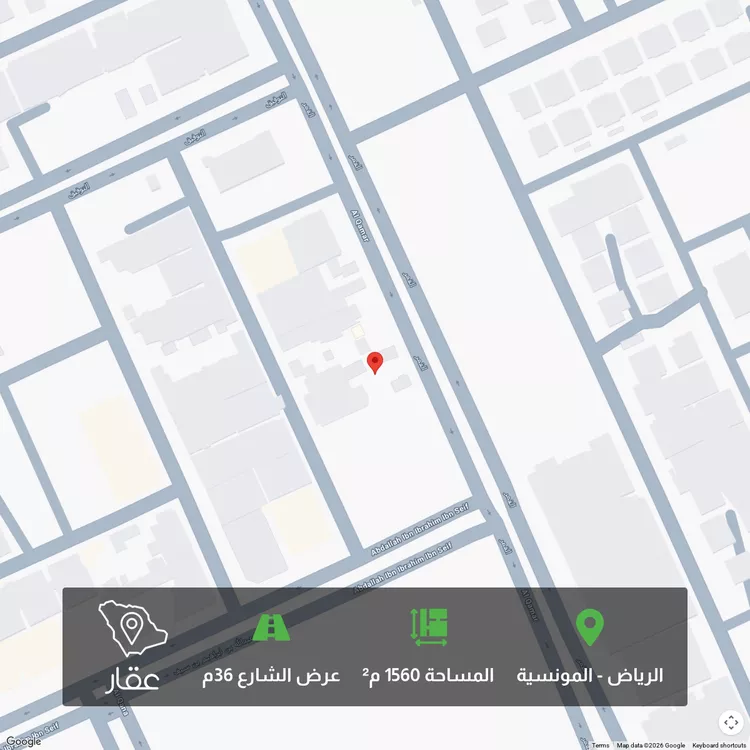 أرض للبيع في شارع القمر, حي المونسية, مدينة الرياض, منطقة الرياض