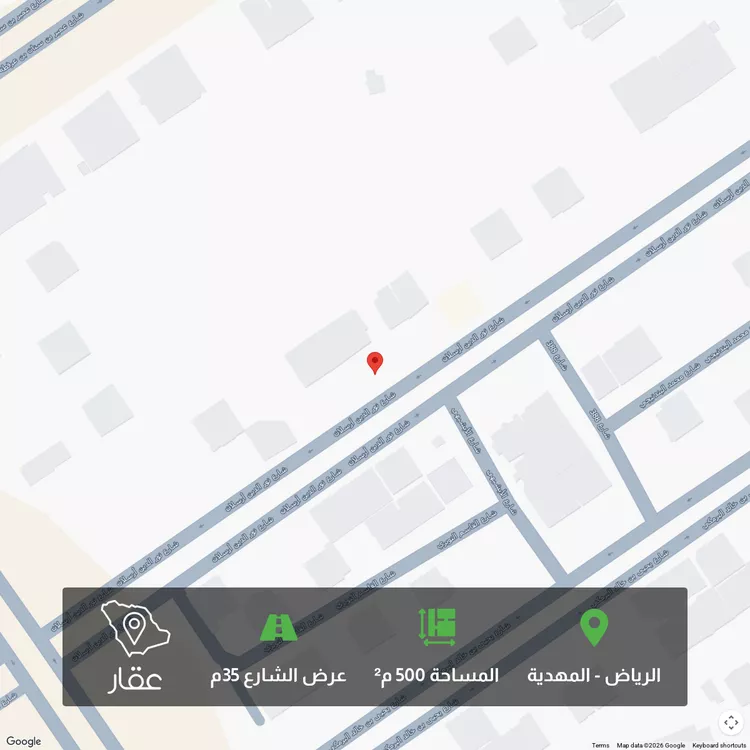 Land for Sale in Riyadh Al Mahdiyah