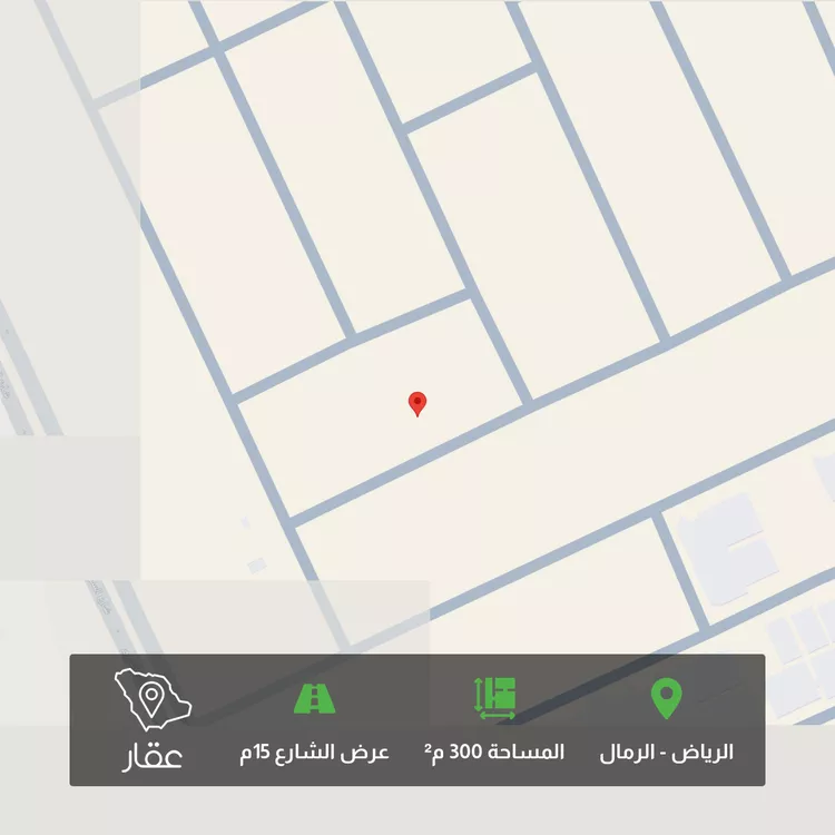 أرض للبيع في حي الرمال, مدينة الرياض, منطقة الرياض 1 صورة