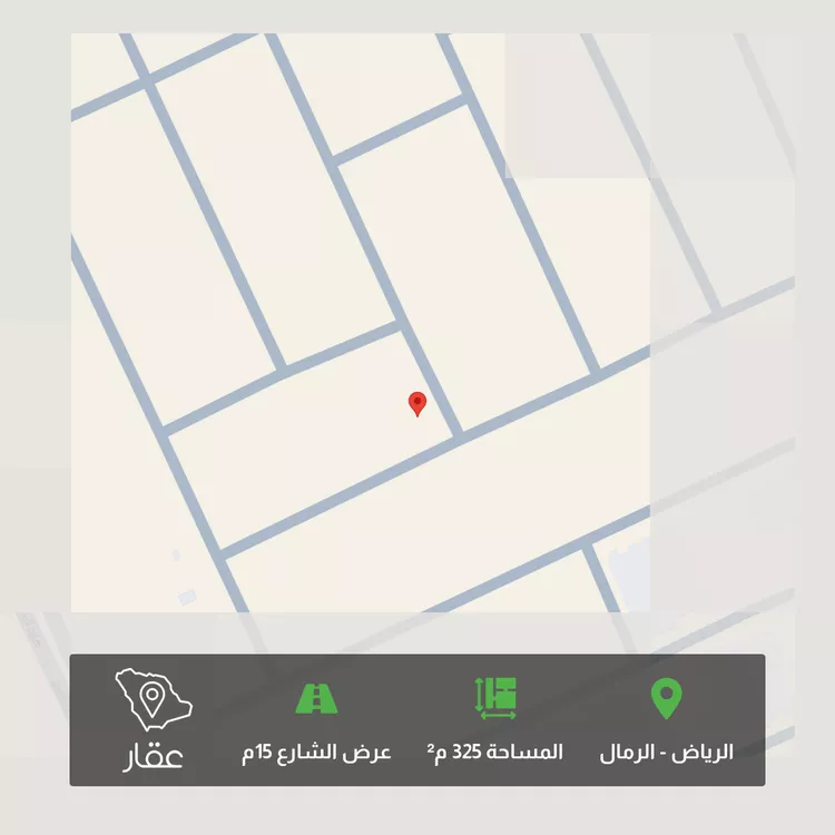 أرض للبيع في حي الرمال, مدينة الرياض, منطقة الرياض 1 صورة