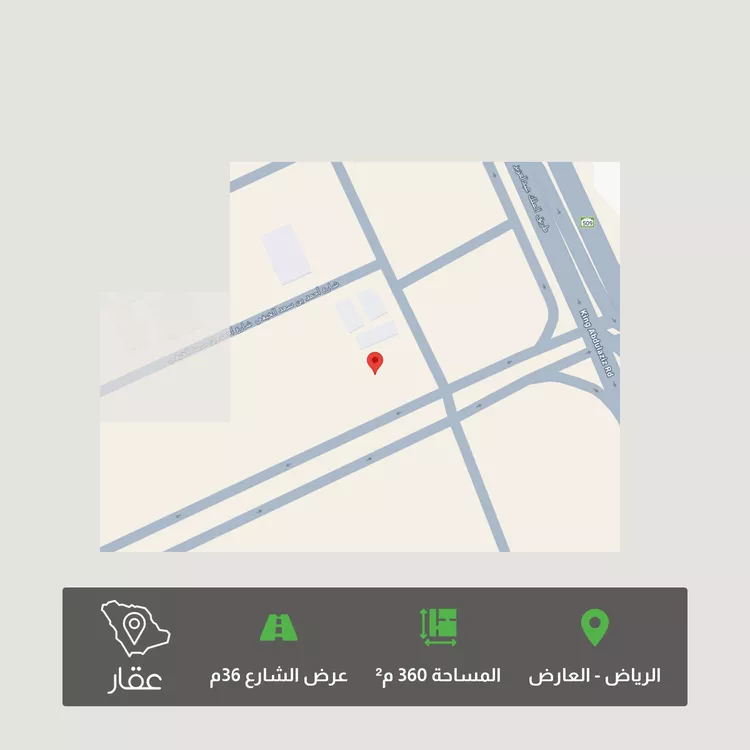 أرض للبيع في شارع الكاتب, حي العارض, مدينة الرياض, منطقة الرياض